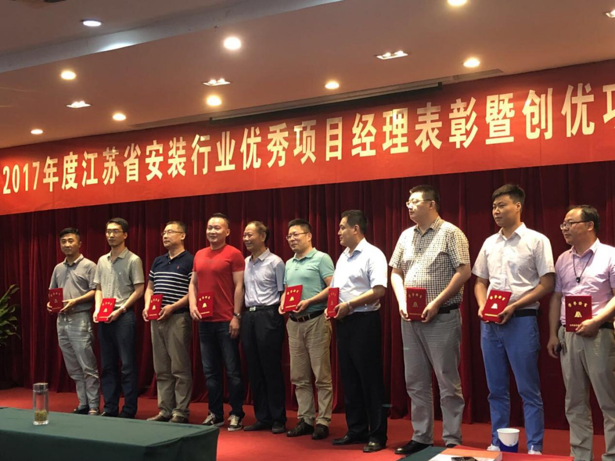 圖為優(yōu)秀項(xiàng)目經(jīng)理代表上臺領(lǐng)獎(jiǎng)